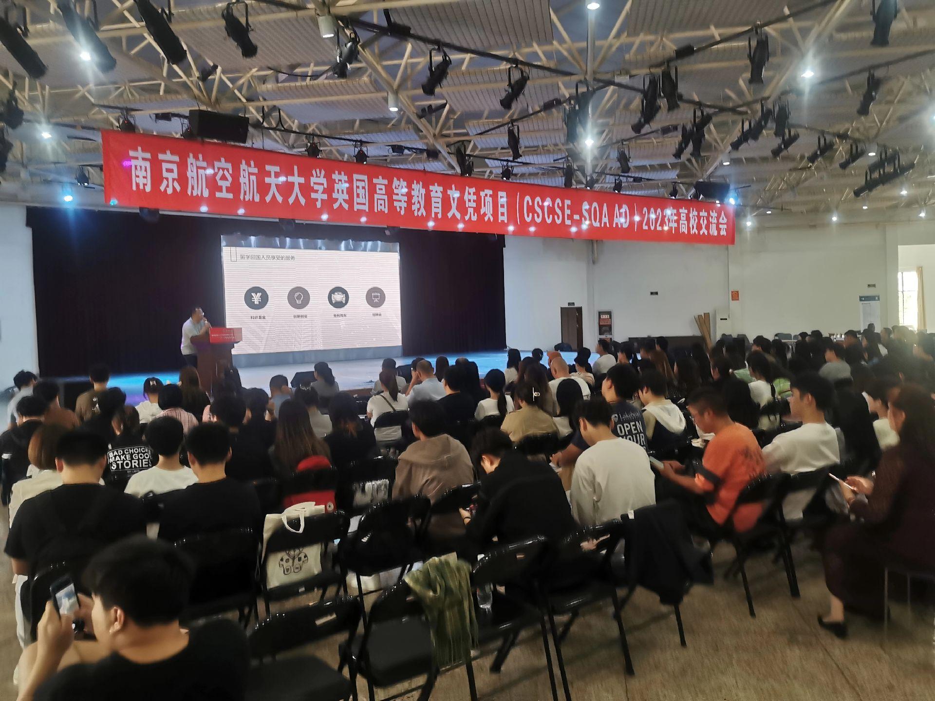 淮阴商务会计