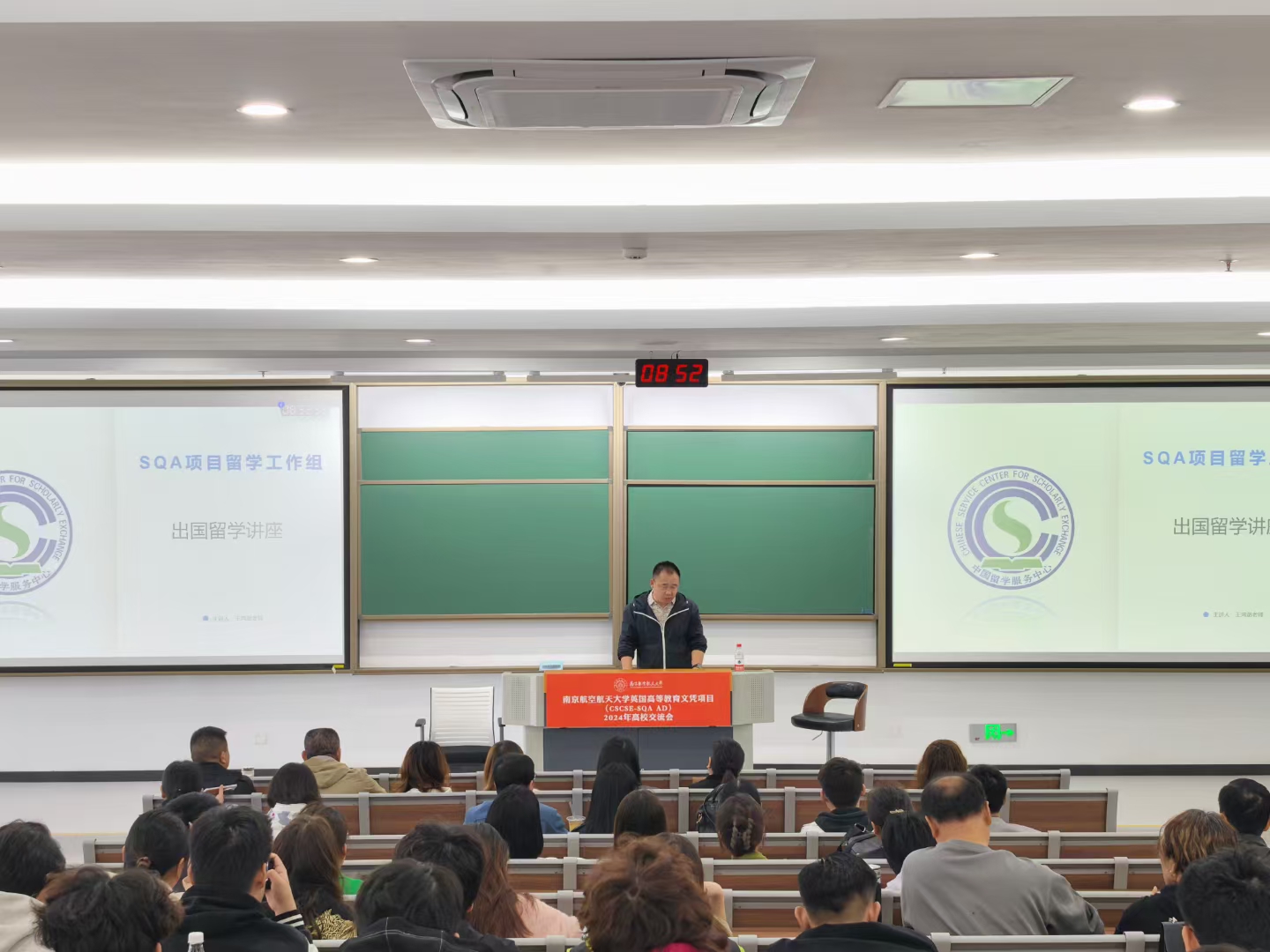 淮阴商务信息技术